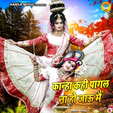 Kanha Kahi Pagal Na Ho Jaun Main | Boomplay Music