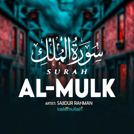 Surah Al-Mulk | Boomplay Music