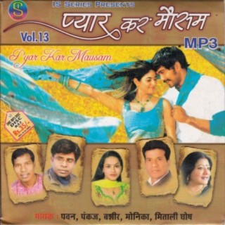 Pyar Kar Mausam Vol-4(Adhunik Nagpuri)