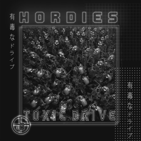 Hordies (Instrumental)