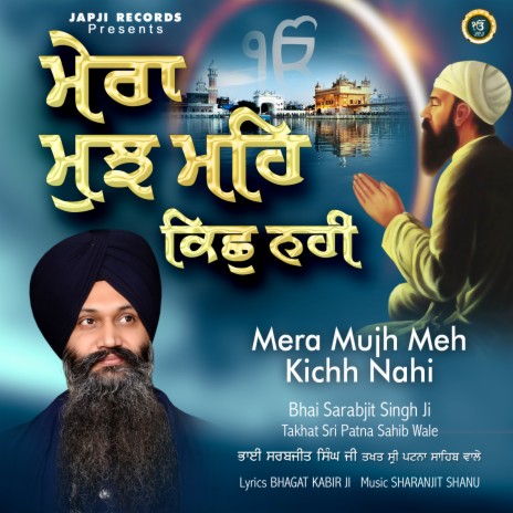 Mera Mujh Meh Kichh Nahi | Boomplay Music