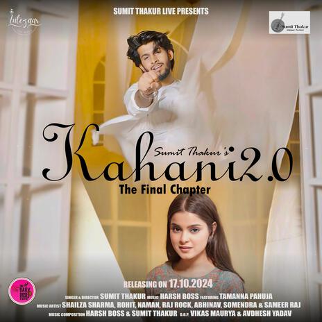 Kahani 2.0 The Heartbreak Song | Boomplay Music