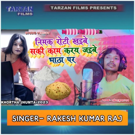 Nimak Roti Khaibe Saki Kaam Karay Jaibe Bhata Par (khortha) | Boomplay Music