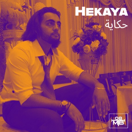 Hekaya