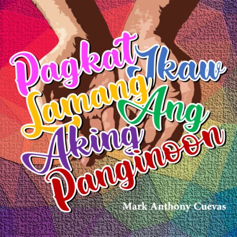 Pagkat Ikaw Lamang Ang Aking Panginoon | Boomplay Music