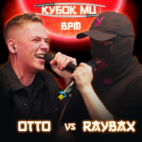 Round 1 (VS OttO) [prod. by NEEKY, GHETTO_MULTIK] | Boomplay Music