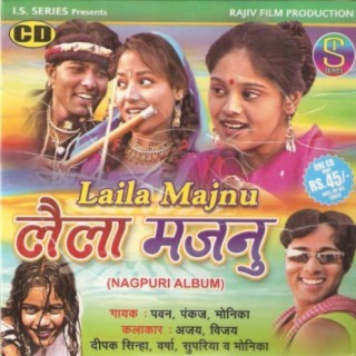 Laila Majnu(Nagpuri)