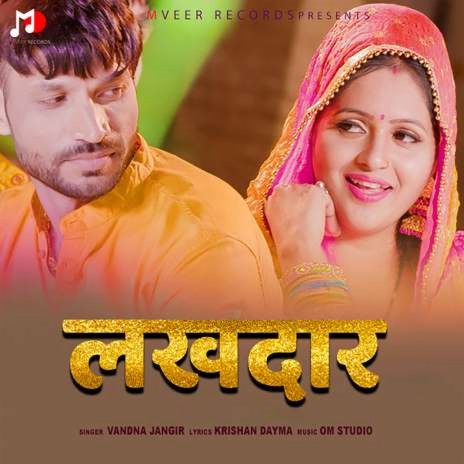 Lakhdar | Boomplay Music