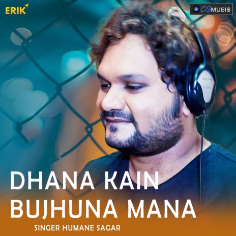 Dhana Kain Bujhuna Mana | Boomplay Music