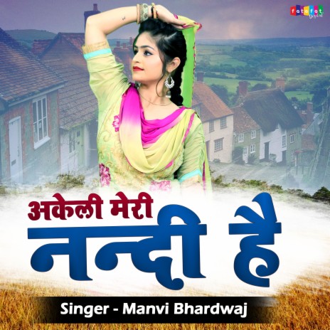 Akeli Meri Nandi Hai | Boomplay Music