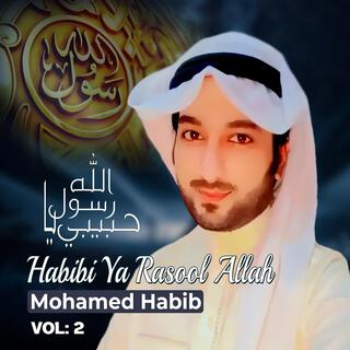 Habibi Ya Rasoul Allah (حبيبي يا رسول الله) (Vol: 2)