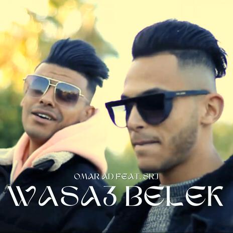 Wasa3 Belek ft. Omar AD | Boomplay Music