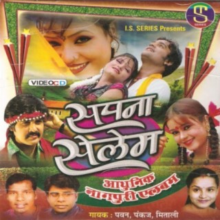 Sapna Selem(Adhunik Nagpuri)