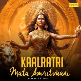 Kaalratri Mata Amritvaani