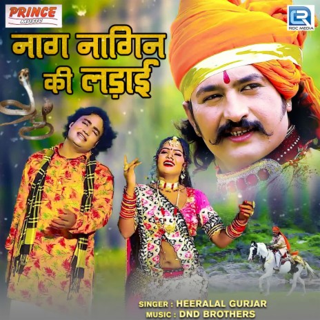 Nag Nagin Ki Ladai | Boomplay Music