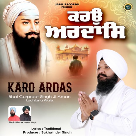 Karo Ardas | Boomplay Music