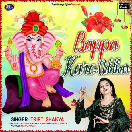 Bappa Karo Uddhar | Boomplay Music