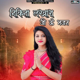 Nikita Lakhara Ji Ke Bhajan