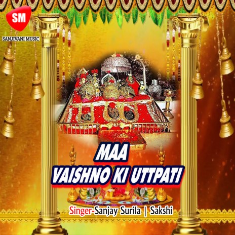 Karas Vaisnabi Bhajan Bhav Ke Hatake ft. Sakshi | Boomplay Music