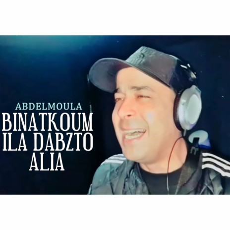 Binatkoum Ila Dabzto Alia | Boomplay Music