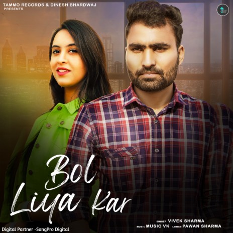 Bol Liya Kar ft. Prince Sharma