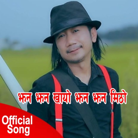 Jhan Jhan Khayo Jhan Mitho | Boomplay Music