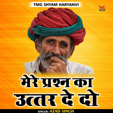 Mere Prashn Ka Uttar De Do (Haryanvi)