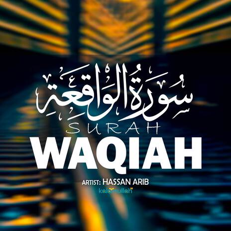 Surah Waqiah | Boomplay Music