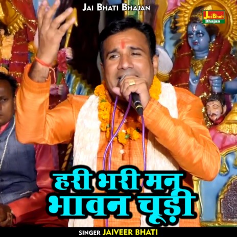 Hari Bhari Man Bhavan Choodi (Hindi) | Boomplay Music