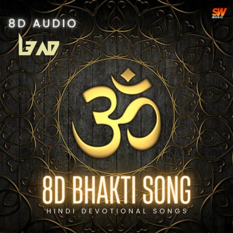 Saraswati Vandana 8D Audio | Boomplay Music