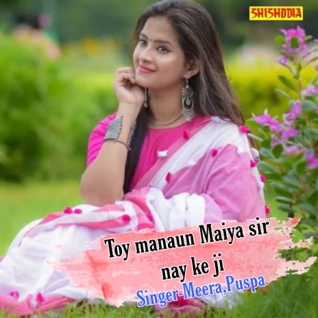 Toy Manaun Maiya Sir Nay Ke Ji ft. Puspa | Boomplay Music