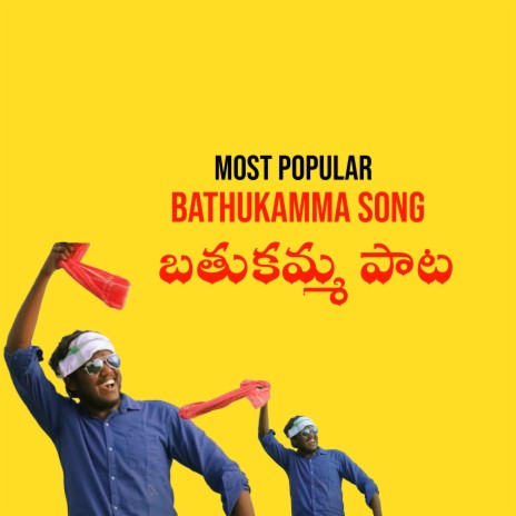 Bathukamma song -Dance Beats | Boomplay Music