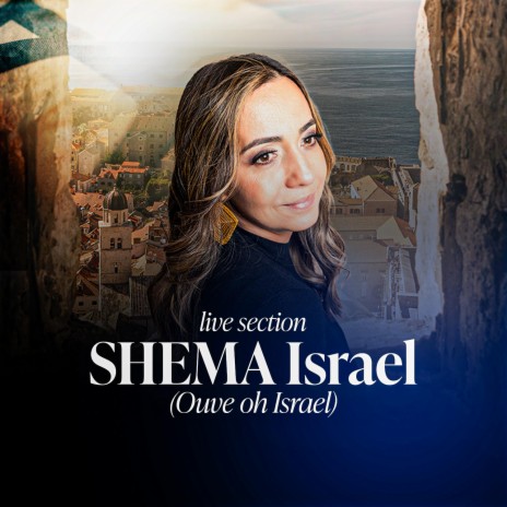 SHEMA Israel | Boomplay Music