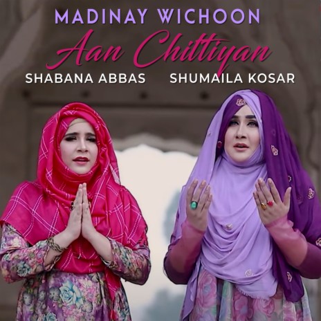 Madinay Wichoon Aan Chittiyan ft. Shabana Abbas | Boomplay Music