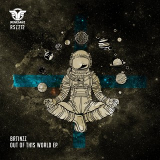 Out Of This World EP