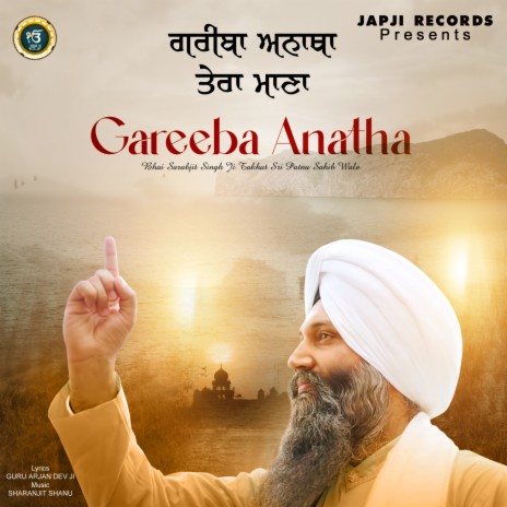 Gareeba Anatha Tera Mana | Boomplay Music