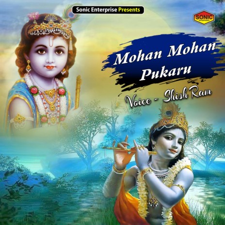 Mohan Mohan Pukaru (Devotional) | Boomplay Music