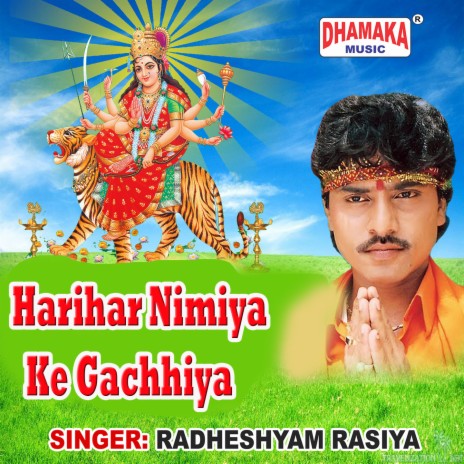 Harihar Nimiya Ke Gachhiya | Boomplay Music