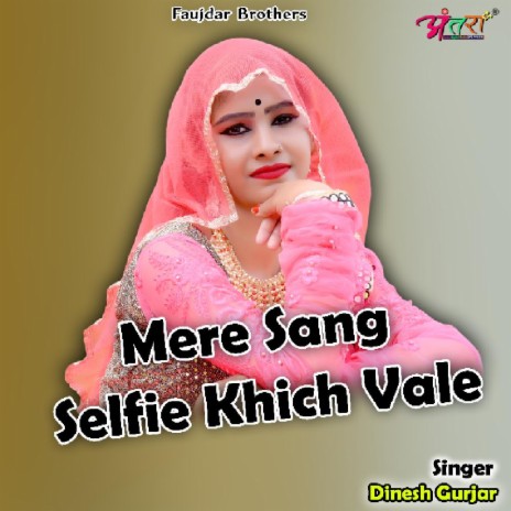 Mere Sang Selfie Khich Vale | Boomplay Music