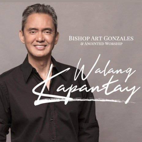 Ikaw ft. Anointed Worship | Boomplay Music