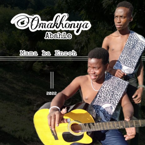 Ngiphelele