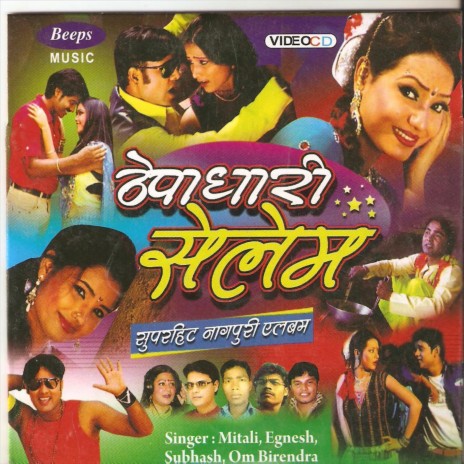 Moy Dhoti Pinhal Chhaura ft. Egnesh