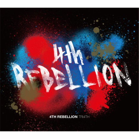 Rebellion | Boomplay Music