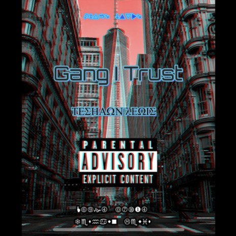 Gang I Trust | Boomplay Music