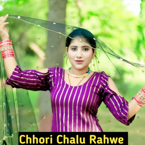 Chhori Chalu Rahwe