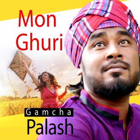 Mon Ghuri | Boomplay Music