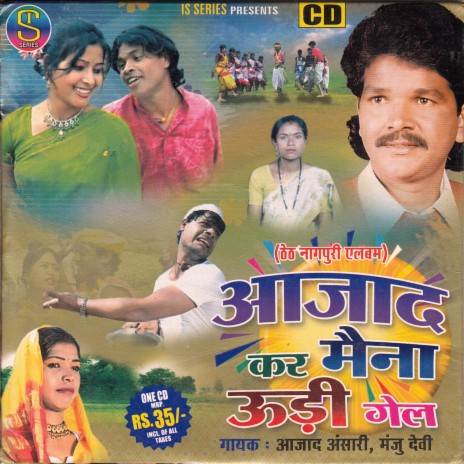 Hero Chhauda | Boomplay Music