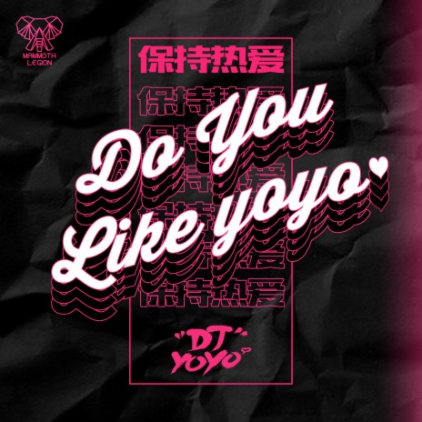 Do You Like YoYo | Boomplay Music