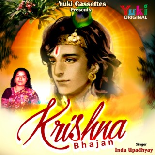 Krishna Bhajan