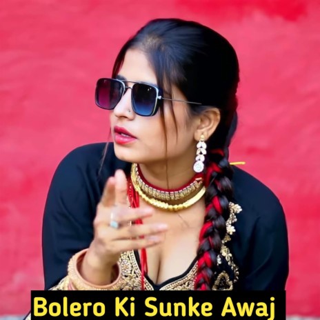 Bolero Ki Sunke Awaj | Boomplay Music